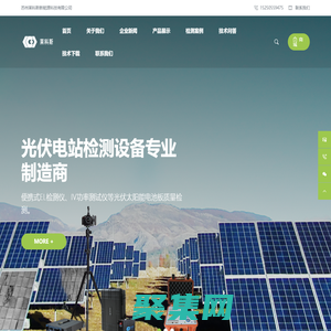 EL檢測儀-iv測試儀-便攜式EL檢測儀-萊科斯光伏檢測設備專業(yè)制造商
