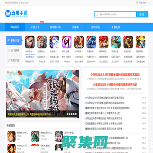 五果手游_好玩的BT手游排行榜_最新熱門(mén)折扣游戲大全
