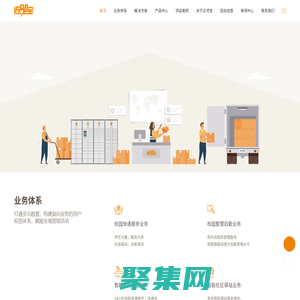近鄰寶