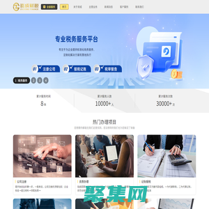 資成