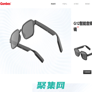 深圳市廣百思科技有限公司，智能眼鏡廠家