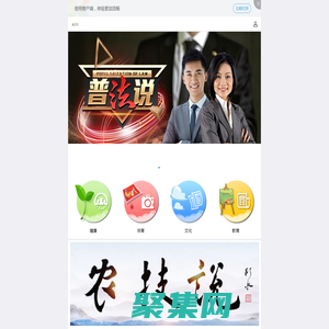 輕快客戶端