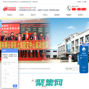 江蘇江豪發(fā)電機(jī)組有限公司-專業(yè)制造銷(xiāo)售發(fā)電機(jī)、發(fā)電機(jī)組、柴油發(fā)電機(jī)、柴油發(fā)電機(jī)組-江蘇江豪發(fā)電機(jī)組有限公司