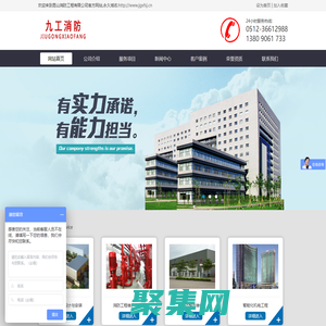 昆山消防設(shè)計(jì),消防整改維修,消防施工維保,消防驗(yàn)收