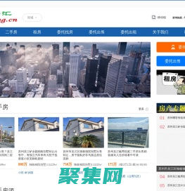蘇房匯