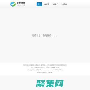 天下網(wǎng)游-游戲平臺(tái)