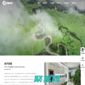 除塵布袋廠家-高溫除塵布袋和PTFE濾袋生產廠家-安徽世傾環保科技有限公司