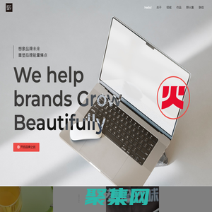 野火品牌設(shè)計(jì) – 上海包裝設(shè)計(jì)公司-上海包裝設(shè)計(jì)-上海品牌設(shè)計(jì)-上海高端品牌設(shè)計(jì)公司