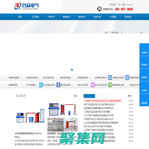 工頻耐壓試驗(yàn)裝置_變頻串聯(lián)諧振_武漢市合眾電氣