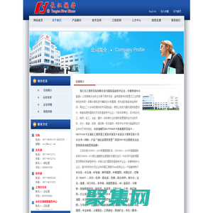 攪拌機-攪拌器-浙江長江攪拌設(shè)備有限公司專業(yè)生產(chǎn)攪拌機