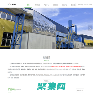 江蘇雄飛環保科技有限公司