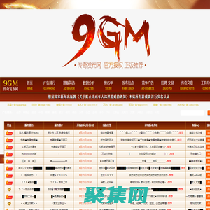 傳奇私服_今日新開熱血傳奇sf_最新傳奇sf-傳奇私服發(fā)布網(wǎng)