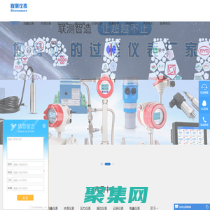 電磁流量計(jì)-電磁流量計(jì)廠家-杭州聯(lián)測(cè)自動(dòng)化技術(shù)有限公司