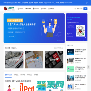 RPA_關(guān)注全球RPA機(jī)器人行業(yè)新聞_案例_技術(shù)_產(chǎn)品_51RPA中文社區(qū)