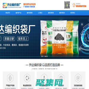 鄭州編織袋_河南編織袋廠-鄭州升達(dá)編織袋廠