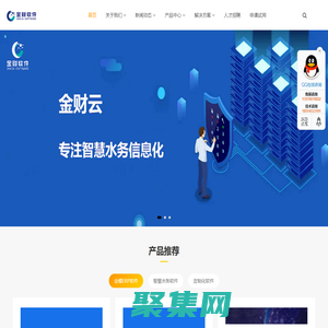 江西金財(cái)軟件科技有限公司（贛州金蝶軟件授權(quán)中心）_江西金財(cái)軟件科技有限公司（贛州金蝶軟件授權(quán)中心）