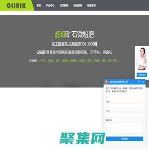 微粉磨_超細微粉磨_礦石微粉磨-上海科利瑞克！