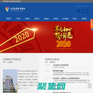 木彥會計(jì)-重慶木彥會計(jì)培訓(xùn)有限公司