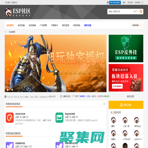 ESP官方自由社區(qū)-傳奇ESP資源網(wǎng),傳奇素材下載,傳奇版本庫(kù) -