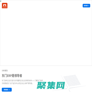 DONGMEN - 東門(mén)科技 - 上海東門(mén)計(jì)算機(jī)科技有限公司
