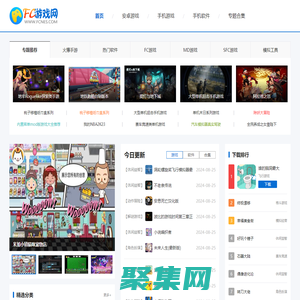FC游戲/NES游戲_游戲模擬器_安卓蘋果手游_FC游戲網(wǎng)