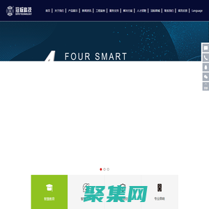 深圳市冠標(biāo)科技發(fā)展有限公司