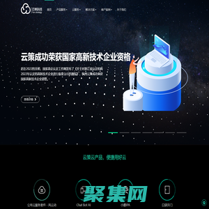 杭州云策網(wǎng)絡(luò)技術(shù)有限公司