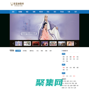 熱門(mén)電視劇分集劇情介紹_電影花絮大全_明星演員角色分析 - 居易劇情網(wǎng)