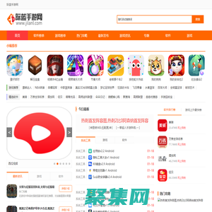 際藍(lán)手游網(wǎng)