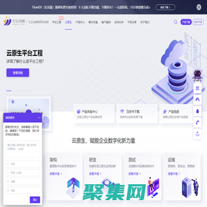 行云創(chuàng)新-讓企業(yè)都能高效創(chuàng)新