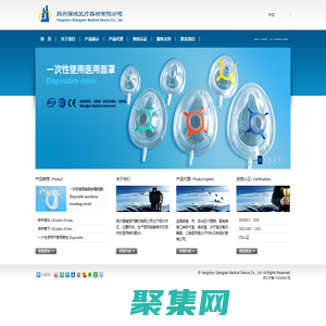 揚(yáng)州強(qiáng)健醫(yī)療器材有限公司
