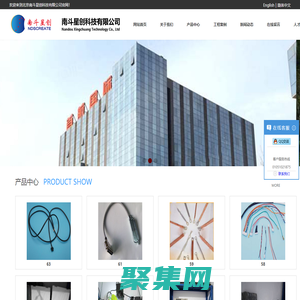 北京南斗星創(chuàng)科技有限公司