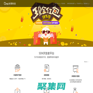 卓易科技官網(wǎng)—Freeme OS 、卓易市場(chǎng)、ADroi平臺(tái)，具有硬件基因的互聯(lián)網(wǎng)公司。