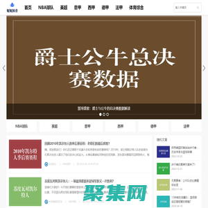 玩轉(zhuǎn)體育，找妮妮  - 妮妮體育