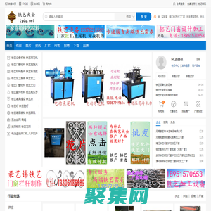 鐵藝大全網(wǎng),一站滿足鐵藝需求