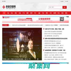商業(yè)中國網(wǎng)