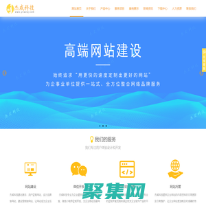 云南網(wǎng)站維護|云南網(wǎng)站建設(shè)|網(wǎng)站托管｜網(wǎng)站備案|服務(wù)器租用--昆明杰威科技有限公司