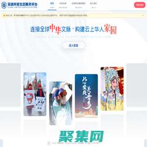 新萌傳播服務(wù)平臺