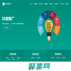 網站推廣,網站定制,蘇州網站優化推廣_江蘇仕德偉網絡科技股份有限公司1