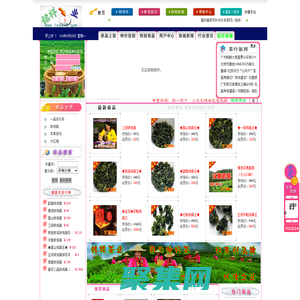 鐵觀音|銘祥茶業|大紅袍|金駿眉|銀駿眉|正山小種|普洱茶| http:www.tea878.com-清香鐵觀音、正韻香鐵觀音、濃香鐵觀音、熟香鐵觀音、酸香鐵觀音