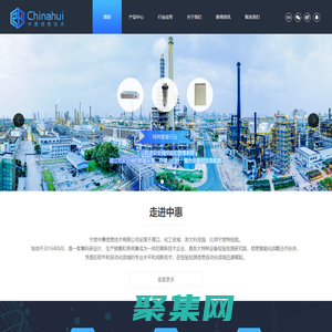 寧波中惠信息技術(shù)有限公司