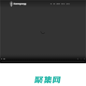 科尼賽克中國(guó)
