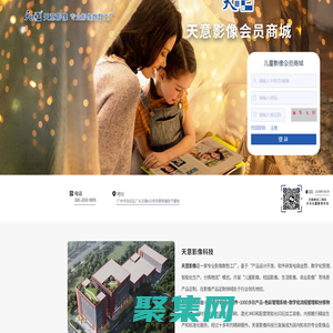 天意紀(jì)念冊(cè)（專業(yè)影像數(shù)智工廠）
