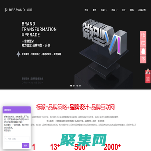 深圳品牌形象建設(shè)_標(biāo)志_VI_網(wǎng)站_畫冊_包裝_宣傳片_電子商務(wù)_店鋪裝修_展會物料等品牌整合設(shè)計公司【標(biāo)派視覺】-標(biāo)派視覺品牌設(shè)計