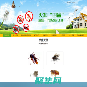 天津衛(wèi)眾消毒殺蟲(chóng)消殺病媒防治滅鼠除四害空氣治理公司