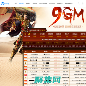傳奇私服,新開熱血傳奇發(fā)布網,最新輕變傳奇sf-易易開服網