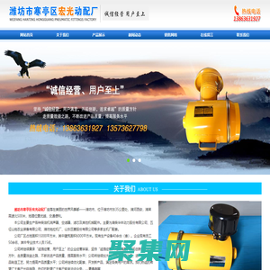 濰坊市寒亭宏光配件有限公司，柴油機消聲器、空濾器，濾芯、機械配件