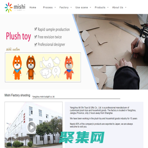 毛絨玩具-毛絨玩具定制-毛絨玩具生產(chǎn)廠家-揚(yáng)州米時(shí)玩具禮品有限公司