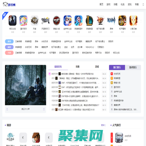 游戲熊-提供最新熱門手游攻略、下載、排行榜