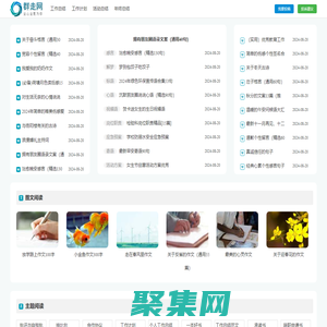 群走網(wǎng)
